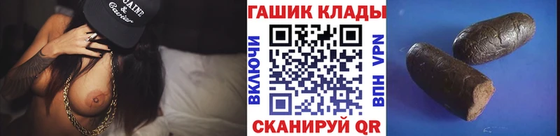 Магазин наркотиков Тамбов АМФЕТАМИН  СК  кракен зеркало  КОКАИН  Конопля  Меф мяу мяу 