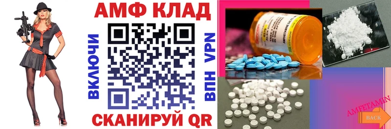 АМФ Premium  Тамбов 