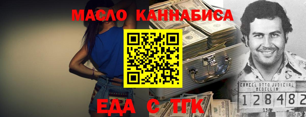 Canna-Cookies конопля  Вход с VPN  Тамбов 