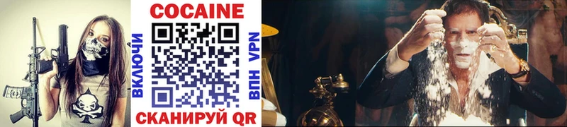 COCAIN 97% Тамбов