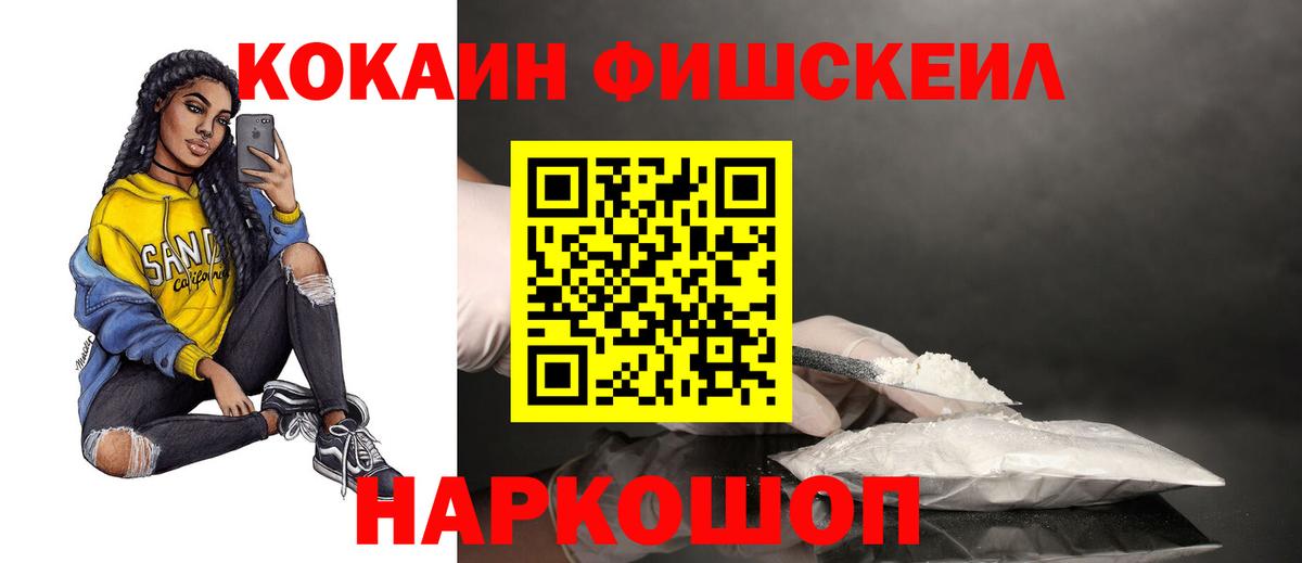 COCAIN Columbia Тамбов