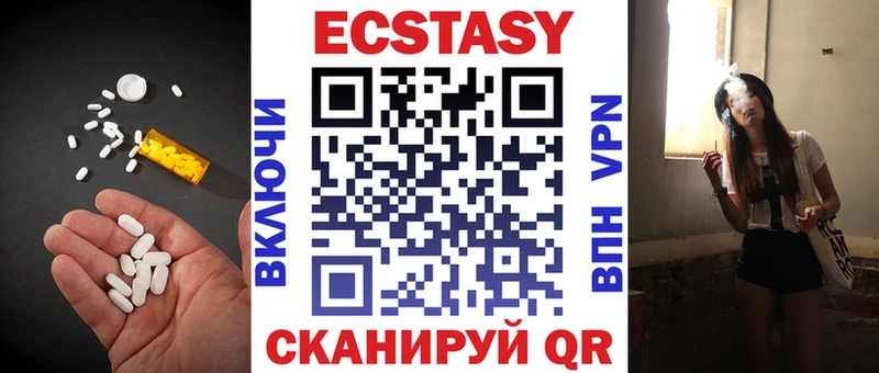 ЭКСТАЗИ диски  ссылка на мегу как зайти  Тамбов 