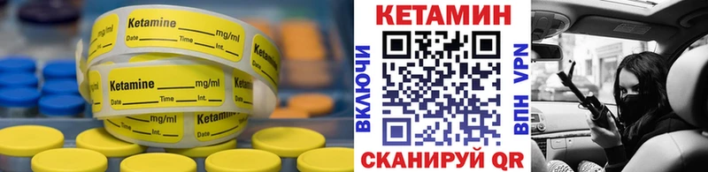цены наркотик  Тамбов  Кетамин VHQ 