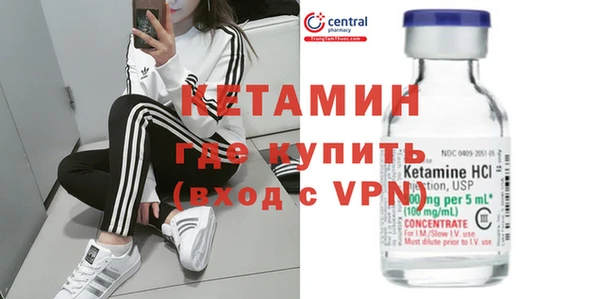 прущая мука Каменногорск