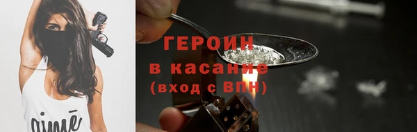 кокаин премиум Алексеевка