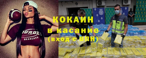 синтетический гашиш Абинск