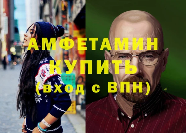 кокаин премиум Алексеевка