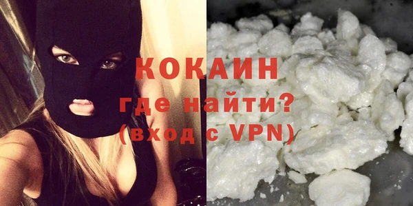 кокаин премиум Алексеевка