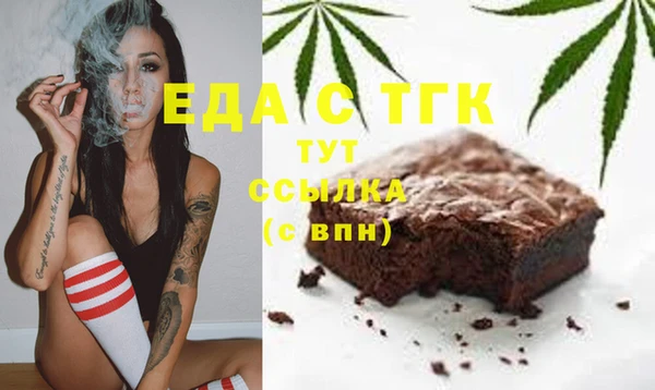 ПСИЛОЦИБИНОВЫЕ ГРИБЫ Каменка