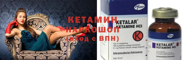 кокаин премиум Алексеевка