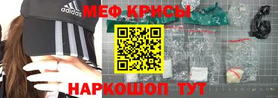 амфетамин Нальчик