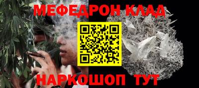 мдма Анжеро-Судженск