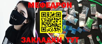 амфетамин Нальчик