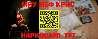 гашиш Наро-Фоминск