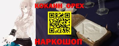 амфетамин Нальчик
