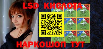 гашиш Наро-Фоминск