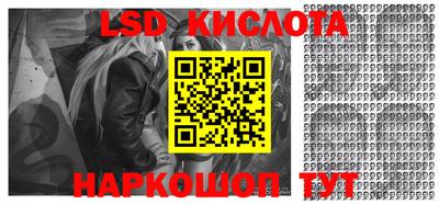 гашиш Наро-Фоминск