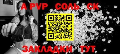 амфетамин Нальчик