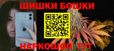 гашиш Наро-Фоминск