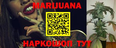 гашиш Наро-Фоминск