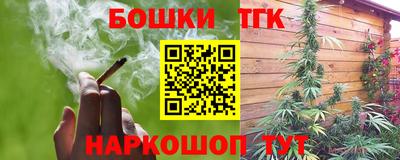 гашиш Наро-Фоминск
