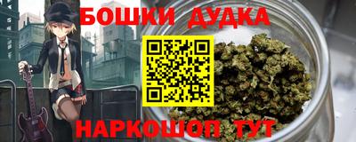 гашиш Наро-Фоминск