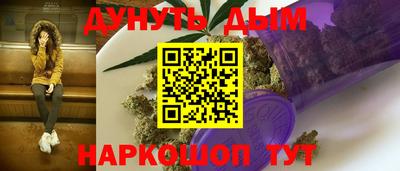 каннабис Нарткала
