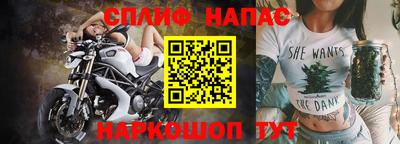 гашиш Наро-Фоминск