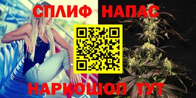 каннабис Нарткала