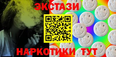 гашиш Наро-Фоминск