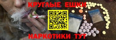 гашиш Наро-Фоминск