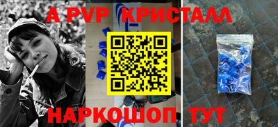 амфетамин Нальчик