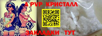 гашиш Наро-Фоминск