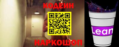 меф Анапа