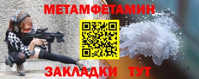 гашиш Наро-Фоминск