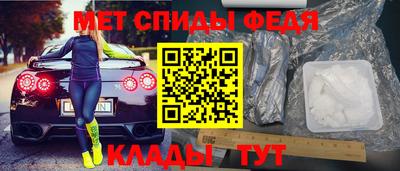 амфетамин Нальчик