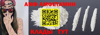 амфетамин Нальчик