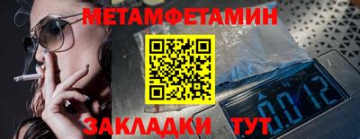 гашиш Наро-Фоминск