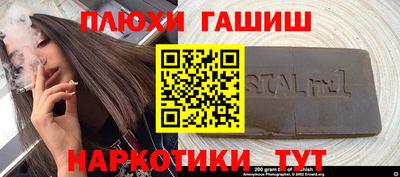 гашиш Наро-Фоминск