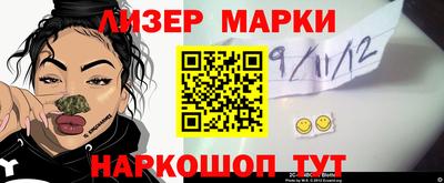 амфетамин Нальчик