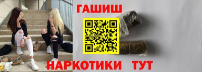 гашиш Наро-Фоминск