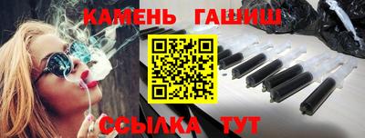 амфетамин Нальчик