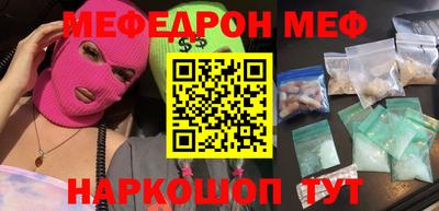 амфетамин Нальчик