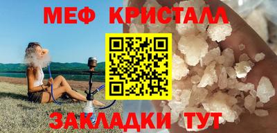 амфетамин Нальчик