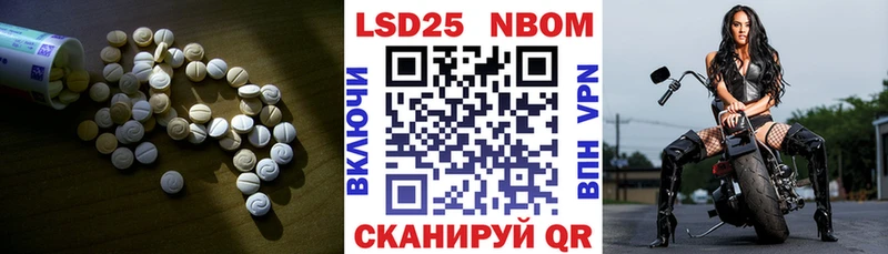LSD-25 экстази кислота Тамбов