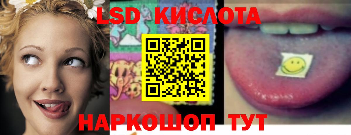 Лсд 25 экстази  ЛСД экстази кислота  Вход с VPN  Тамбов 