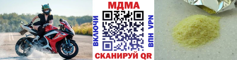 МДМА Molly  Тамбов 