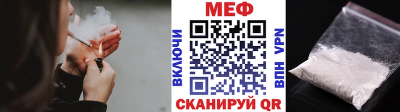 наркошоп kraken онион Мефедрон мяу мяу Тамбов