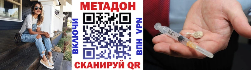 МЕТАДОН methadone  Тамбов 