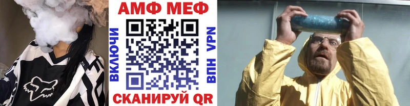 ОМГ ОМГ ССЫЛКА Тамбов МЕТАМФЕТАМИН кристалл
